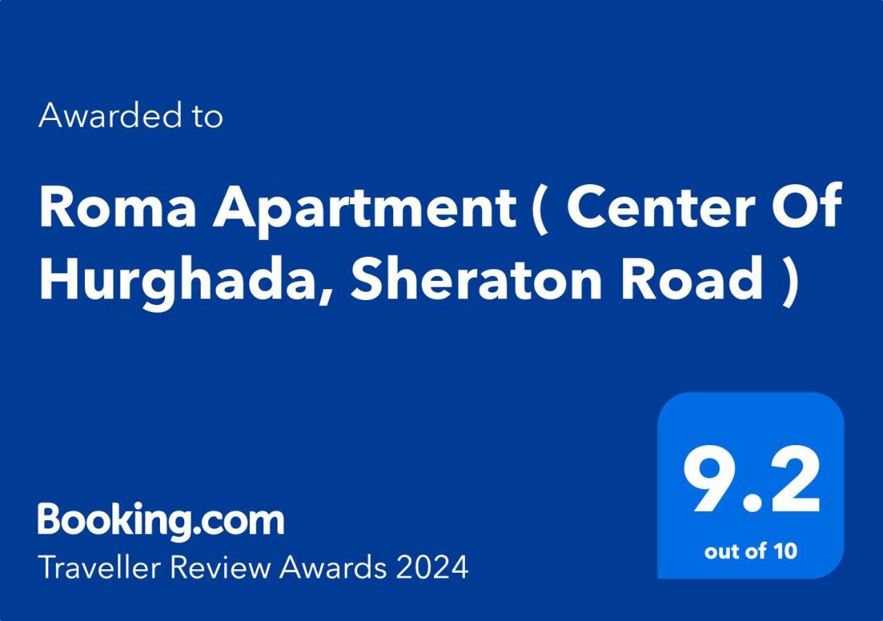הורגהדה Roma Apartment מראה חיצוני תמונה